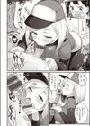 淫RUN！！試し読み8ページ