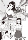 淫RUN！！試し読み11ページ
