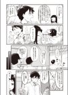 淫RUN！！試し読み14ページ
