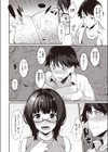 淫RUN！！試し読み16ページ