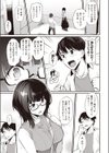淫RUN！！試し読み17ページ