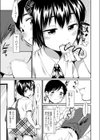 夜、時々お姉ちゃんは、ぼくの身体をさわる。試し読み5ページ