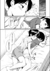 夜、時々お姉ちゃんは、ぼくの身体をさわる。試し読み6ページ