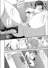 ナマで配信チュー試し読み4ページ
