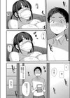 ナマで配信チュー試し読み6ページ