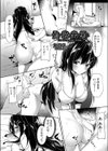 偽装出勤試し読み1ページ