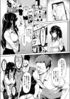 偽装出勤試し読み4ページ