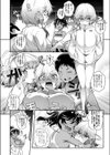 スウェット ウェット試し読み2ページ