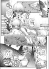 スウェット ウェット試し読み6ページ