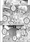 スウェット ウェット試し読み8ページ
