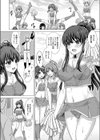 ファイト！みんなのまねーじゃー試し読み4ページ