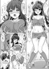 ファイト！みんなのまねーじゃー試し読み7ページ