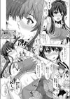 ファイト！みんなのまねーじゃー試し読み8ページ