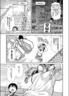 あきらブルースカイ試し読み3ページ