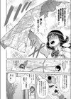 あきらブルースカイ試し読み4ページ