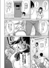 あきらブルースカイ試し読み6ページ