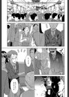 おしかけっ！マイハニー【1話立ち読み付き】試し読み3ページ