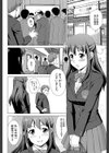 おしかけっ！マイハニー【1話立ち読み付き】試し読み6ページ
