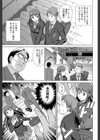おしかけっ！マイハニー【1話立ち読み付き】試し読み7ページ