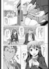おしかけっ！マイハニー【1話立ち読み付き】試し読み10ページ