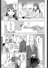 おしかけっ！マイハニー【1話立ち読み付き】試し読み13ページ