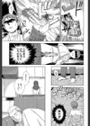 おしかけっ！マイハニー【1話立ち読み付き】試し読み21ページ