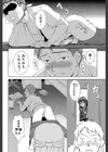 おしかけっ！マイハニー【1話立ち読み付き】試し読み22ページ