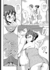 おしかけっ！マイハニー【1話立ち読み付き】試し読み26ページ