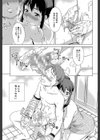 おしかけっ！マイハニー【1話立ち読み付き】試し読み27ページ