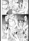 おしかけっ！マイハニー【1話立ち読み付き】試し読み28ページ