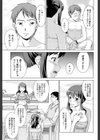 おしかけっ！マイハニー【1話立ち読み付き】試し読み31ページ