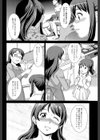 おしかけっ！マイハニー【1話立ち読み付き】試し読み32ページ