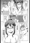 おしかけっ！マイハニー【1話立ち読み付き】試し読み33ページ