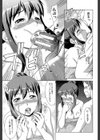 おしかけっ！マイハニー【1話立ち読み付き】試し読み37ページ