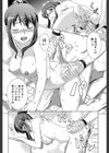 おしかけっ！マイハニー【1話立ち読み付き】試し読み42ページ