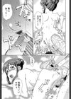 おしかけっ！マイハニー【1話立ち読み付き】試し読み43ページ