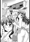 おしかけっ！マイハニー【1話立ち読み付き】試し読み46ページ