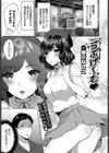 らぶげ〜む試し読み1ページ