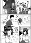 らぶげ〜む試し読み2ページ