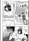 らぶげ〜む試し読み4ページ