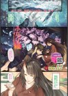 ふたり綾試し読み1ページ