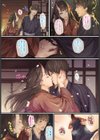 ふたり綾試し読み2ページ
