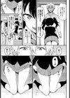 なまいきかりん試し読み3ページ