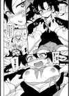 なまいきかりん試し読み6ページ