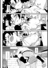 なまいきかりん試し読み8ページ