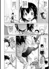 あなぼこはぷにんぐ試し読み2ページ