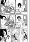 あなぼこはぷにんぐ試し読み5ページ