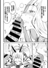 帰ることのできぬ宿でございます試し読み4ページ