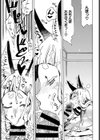 帰ることのできぬ宿でございます試し読み5ページ