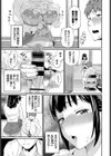 補習の時間試し読み3ページ
